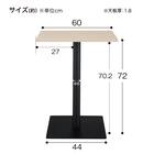 カフェテーブル(リスタ 6045 WH) 12枚目画像