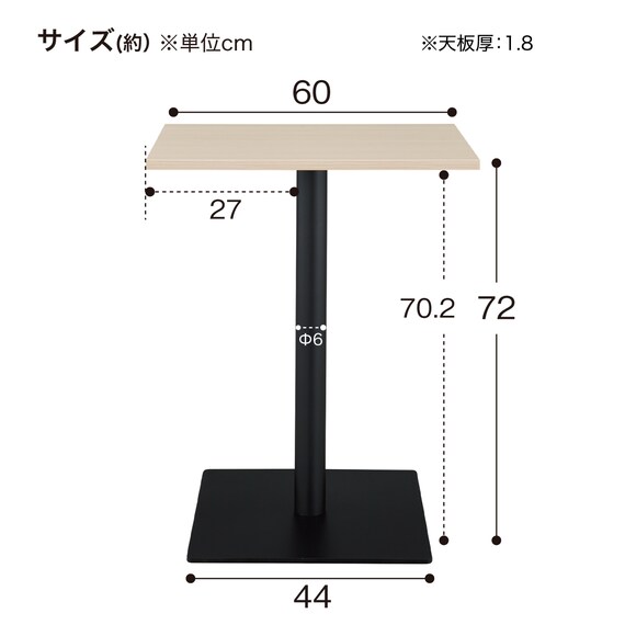 カフェテーブル(リスタ 6045 WH) 12枚目画像