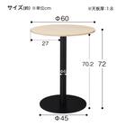 カフェテーブル(リスタ 600R WH) 11枚目画像