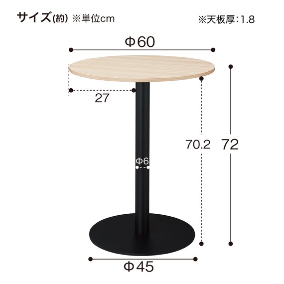 カフェテーブル(リスタ 600R WH) 11枚目画像