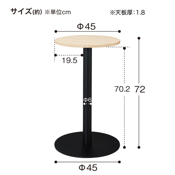 カフェテーブル(リスタ 450R WH) 11枚目画像