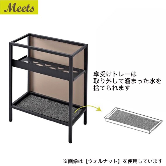 傘立て(ミーツ RFMUS-12 WH) 4枚目画像