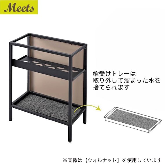 傘立て(ミーツ RFMUS-12 WH) 4枚目画像