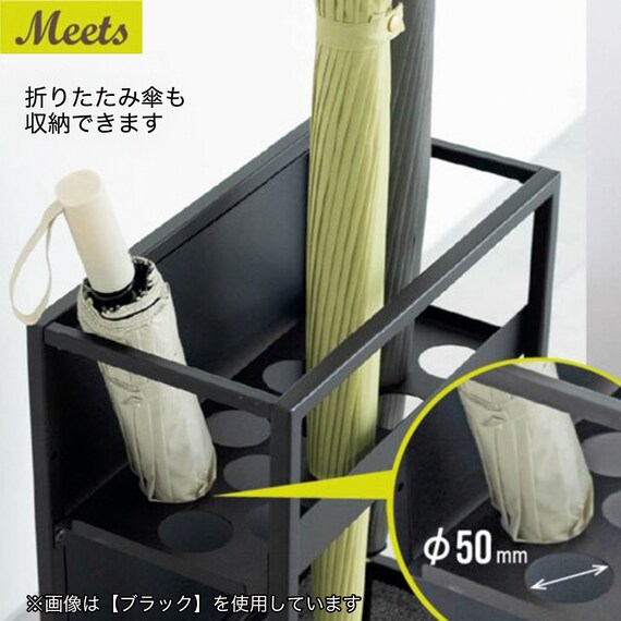 傘立て(ミーツ RFMUS-12 WH) 6枚目画像
