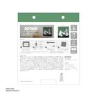 LEDキャンバスアートポスター ムーミン(グリーン) 15枚目画像