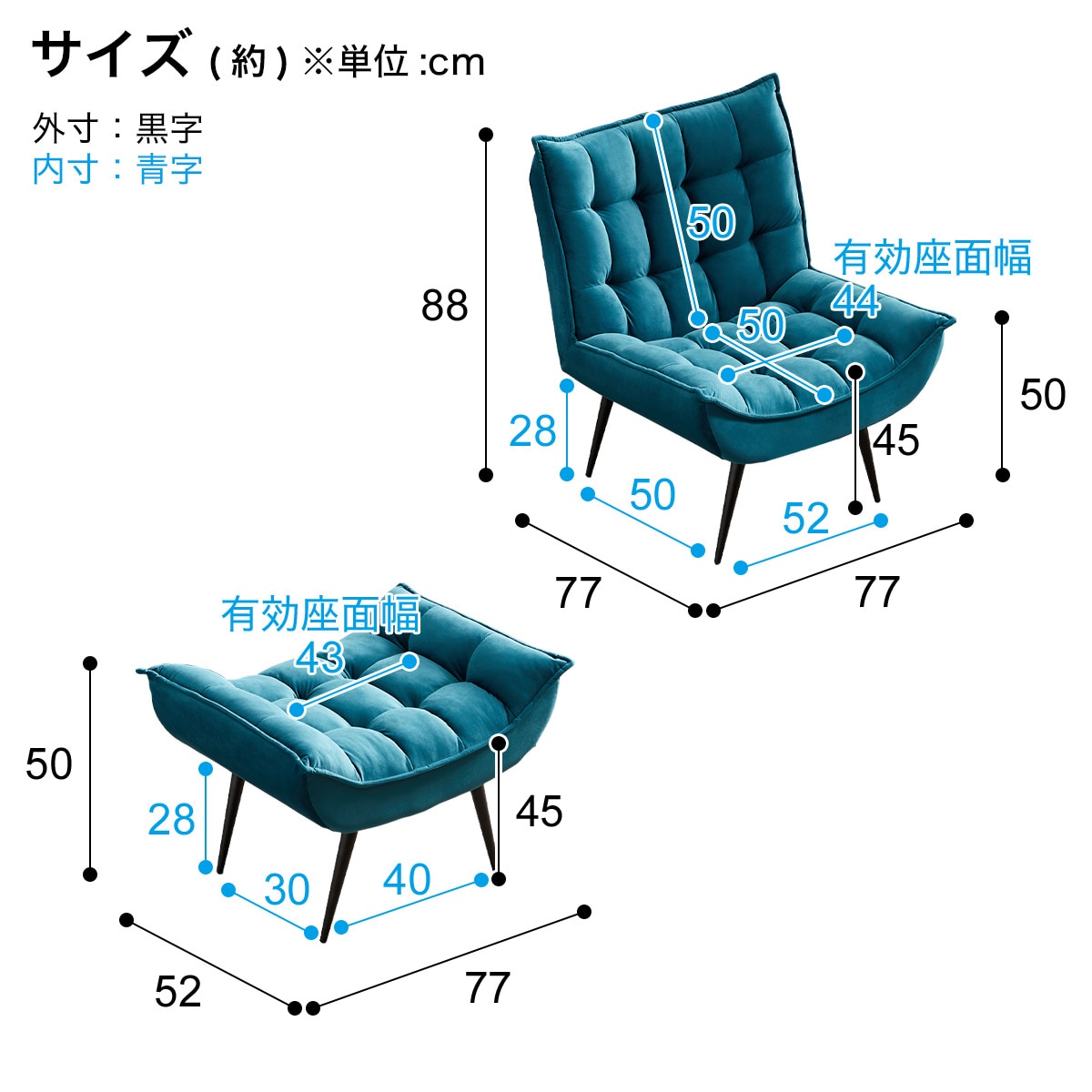 ベルベット調オットマン付きソファ (LT-2022N MBL) | ニトリネット