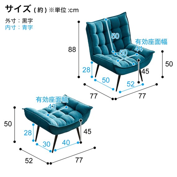 ベルベット調オットマン付きソファ (LT-2022N MBL) | ニトリネット 