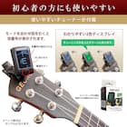 ウクレレ 23インチコンサート スターターセット(U23M BR) 3枚目画像