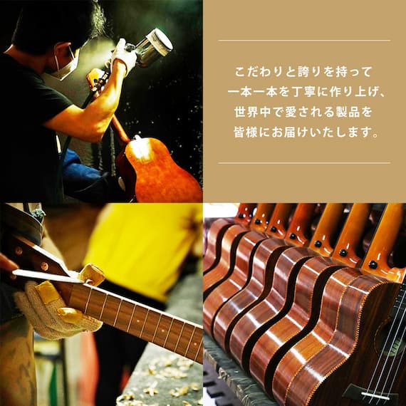 ウクレレ 23インチコンサート スターターセット(U23M BR) 6枚目画像