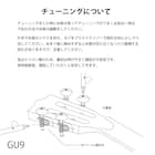 ウクレレ 23インチコンサート スターターセット(GU9 BR) 9枚目画像