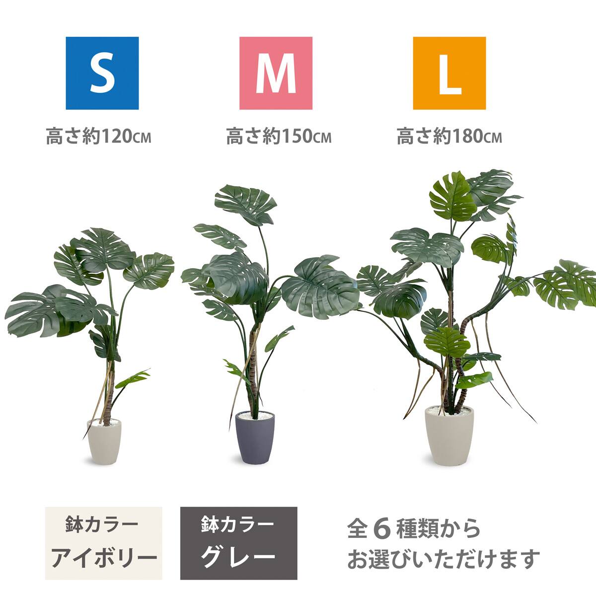 フェイクグリーン(モンステラ 150cm グレー) | ニトリネット【公式 