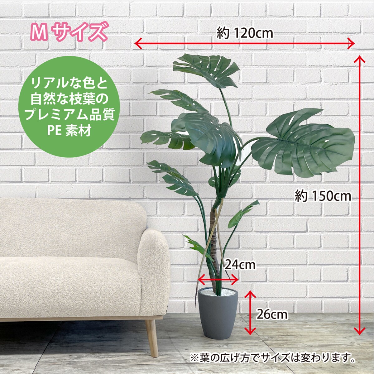 フェイクグリーン(モンステラ 150cm グレー) | ニトリネット【公式