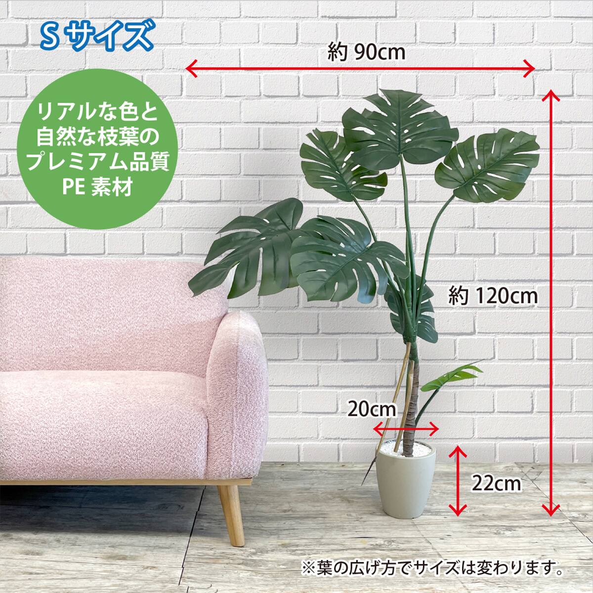 フェイクグリーン(モンステラ 120cm グレー) | ニトリネット【公式