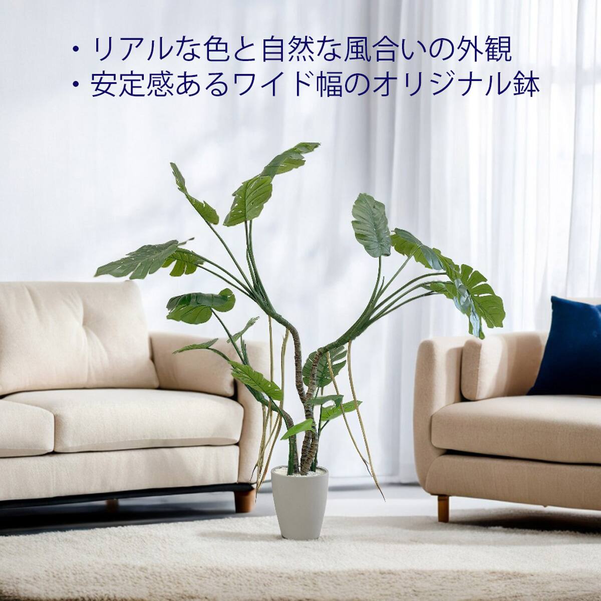 フェイクグリーン(モンステラ 120cm グレー) | ニトリネット【公式
