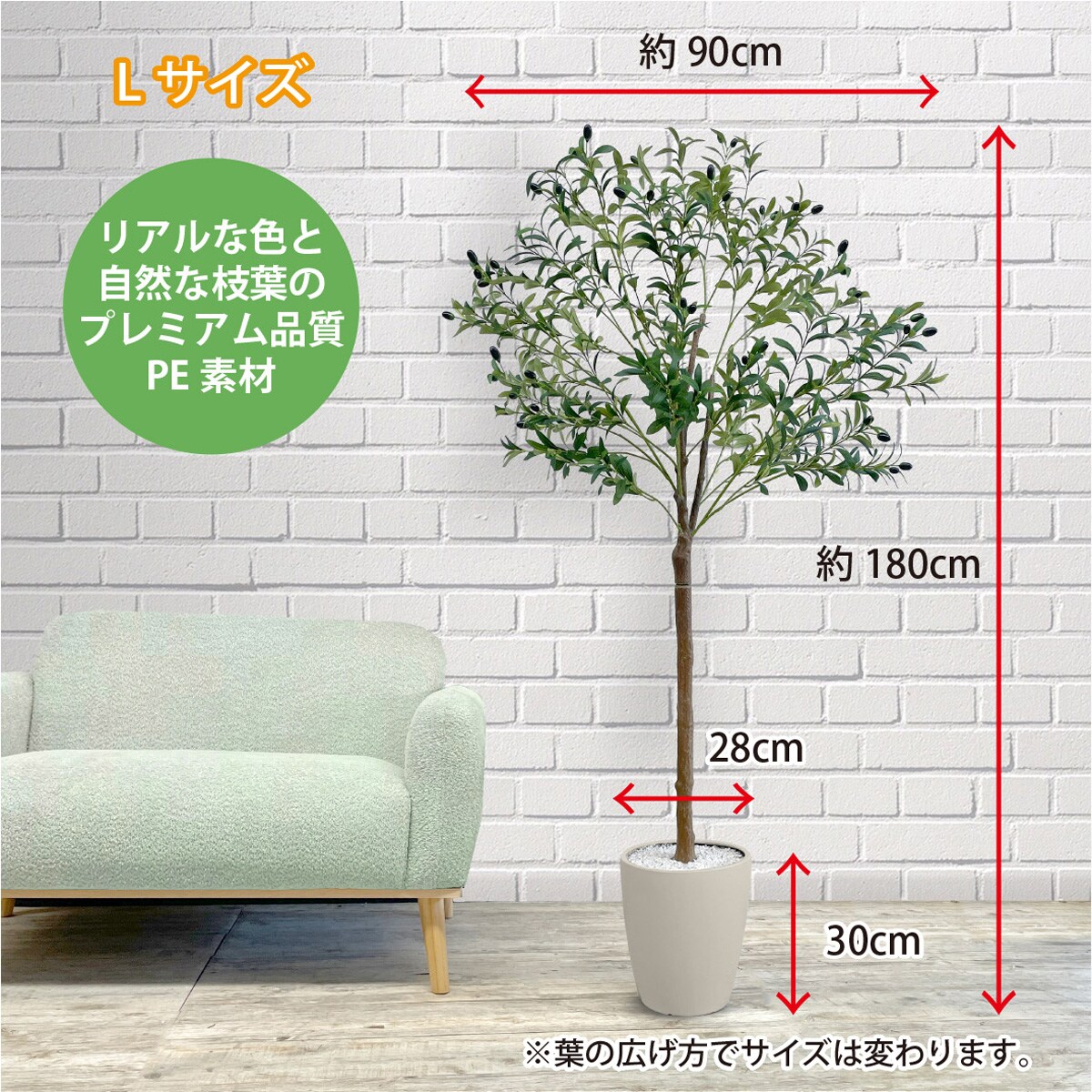 フェイクグリーン(オリーブ 180cm アイボリー) | ニトリネット【公式
