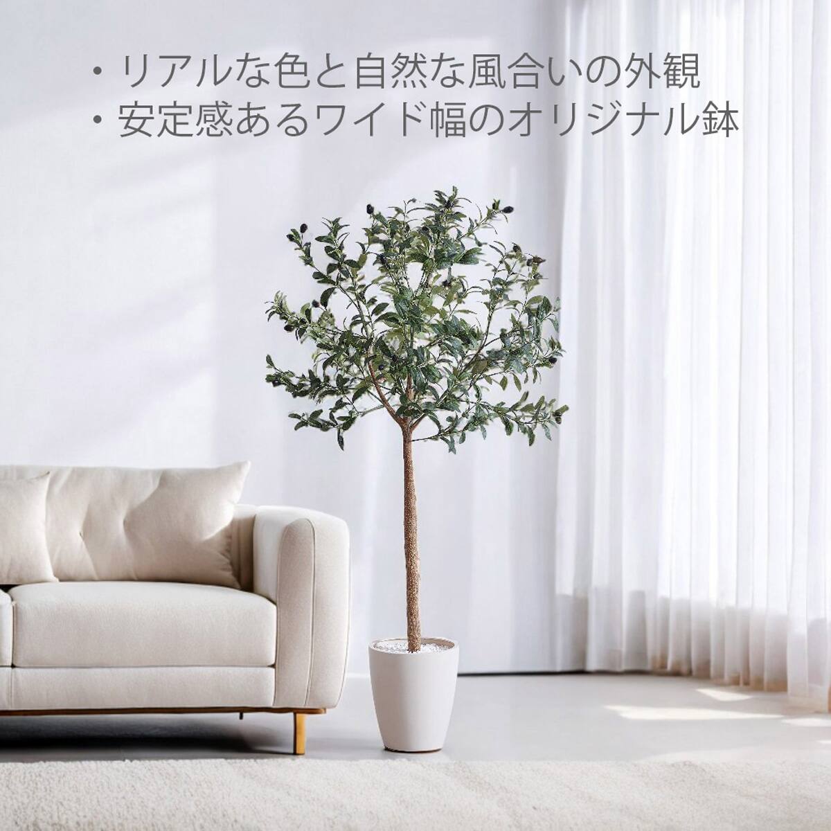 フェイクグリーン(オリーブ 180cm グレー) | ニトリネット【公式