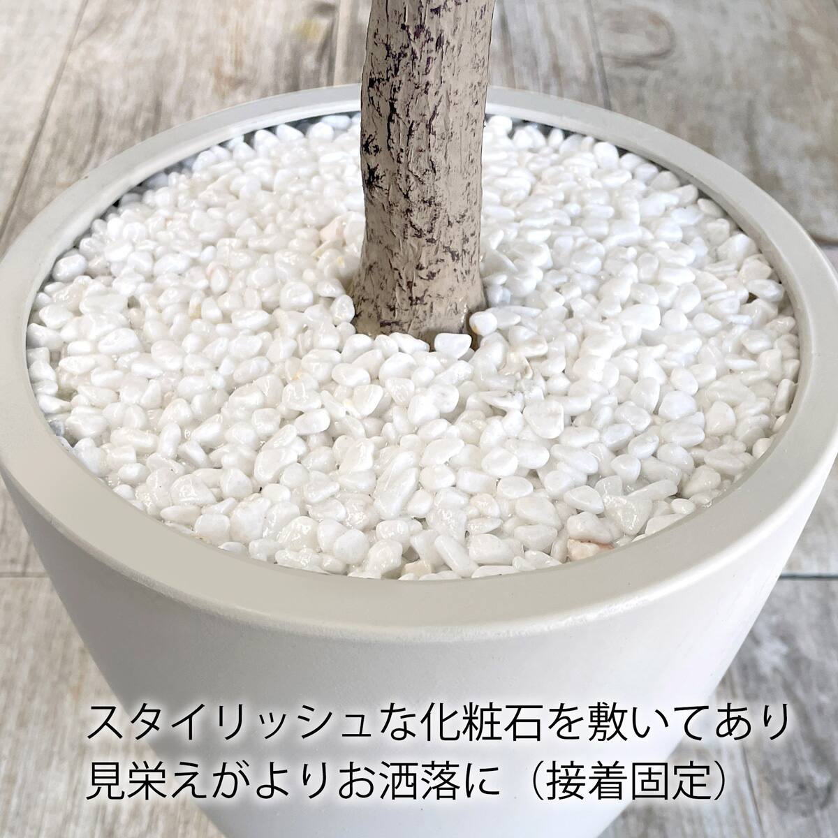 フェイクグリーン(オリーブ 150cm アイボリー) | ニトリネット【公式