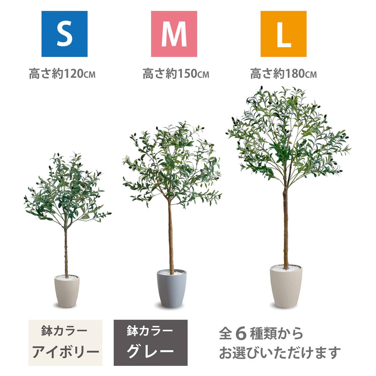 フェイクグリーン(オリーブ 120cm グレー) | ニトリネット【公式