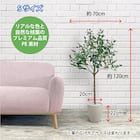 フェイクグリーン(オリーブ 120cm グレー) 4枚目画像