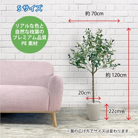 フェイクグリーン(オリーブ 120cm グレー) 4枚目画像