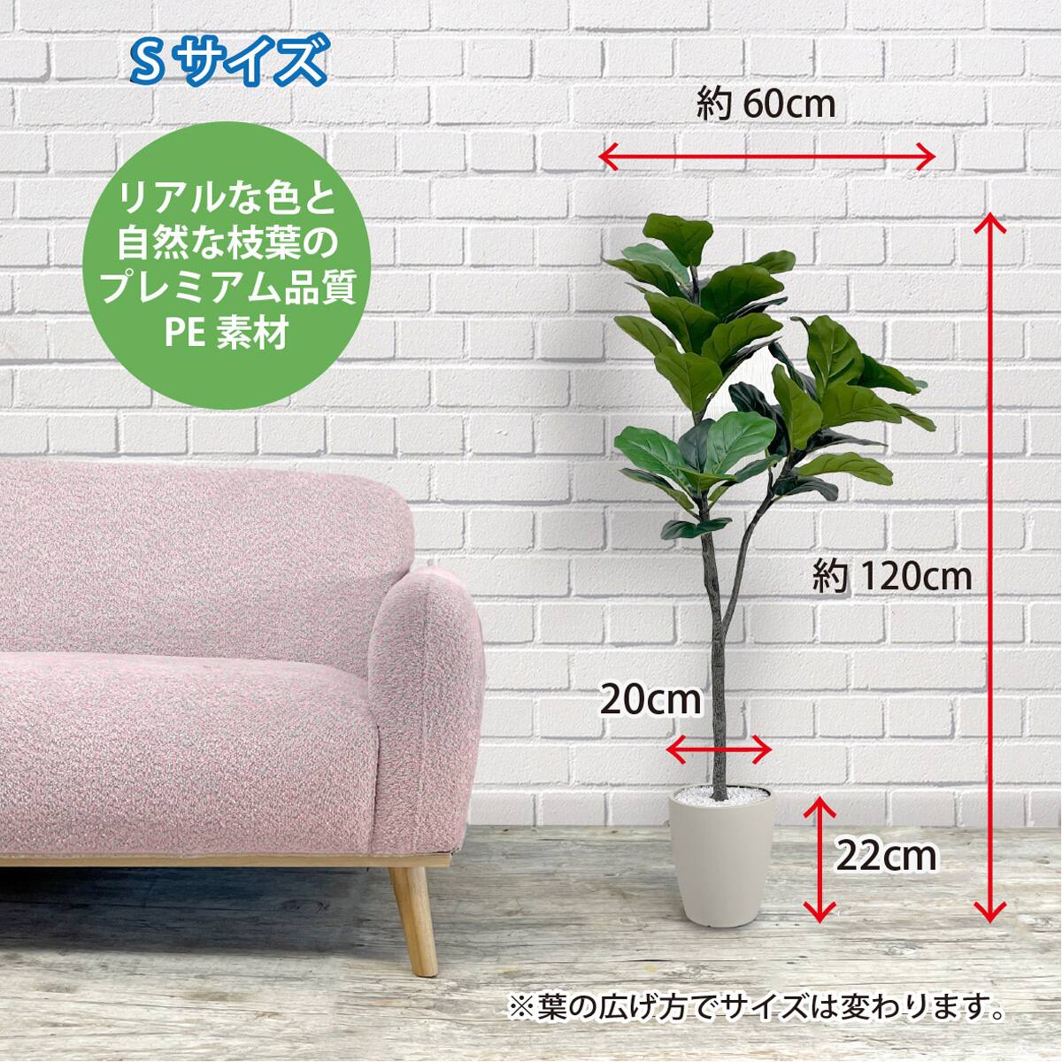 フェイクグリーン(フィカスリラータ 120cm グレー) | ニトリネット