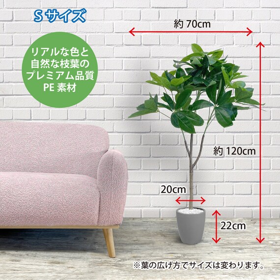 フェイクグリーン(パキラ 120cm グレー) 4枚目画像