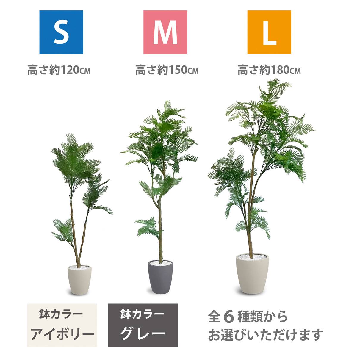 フェイクグリーン(エバーフレッシュ 160cm グレー) | ニトリネット