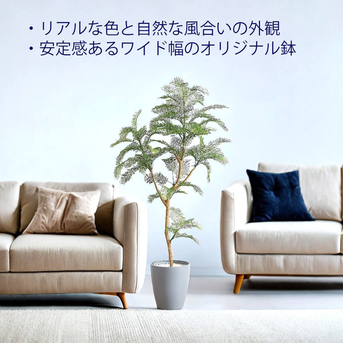 フェイクグリーン(エバーフレッシュ 160cm グレー) | ニトリネット