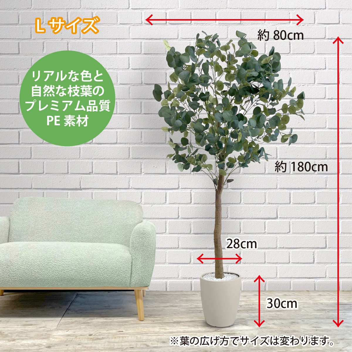 フェイクグリーン(ユーカリ 180cm アイボリー) | ニトリネット
