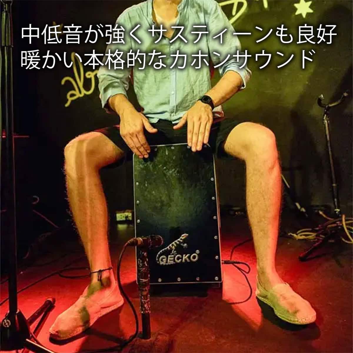叩いて奏でるカホン (CL19 BK) | ニトリネット【公式】 家具