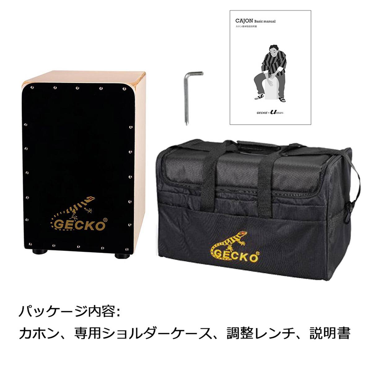 叩いて奏でるカホン (CL19 BK) | ニトリネット【公式】 家具