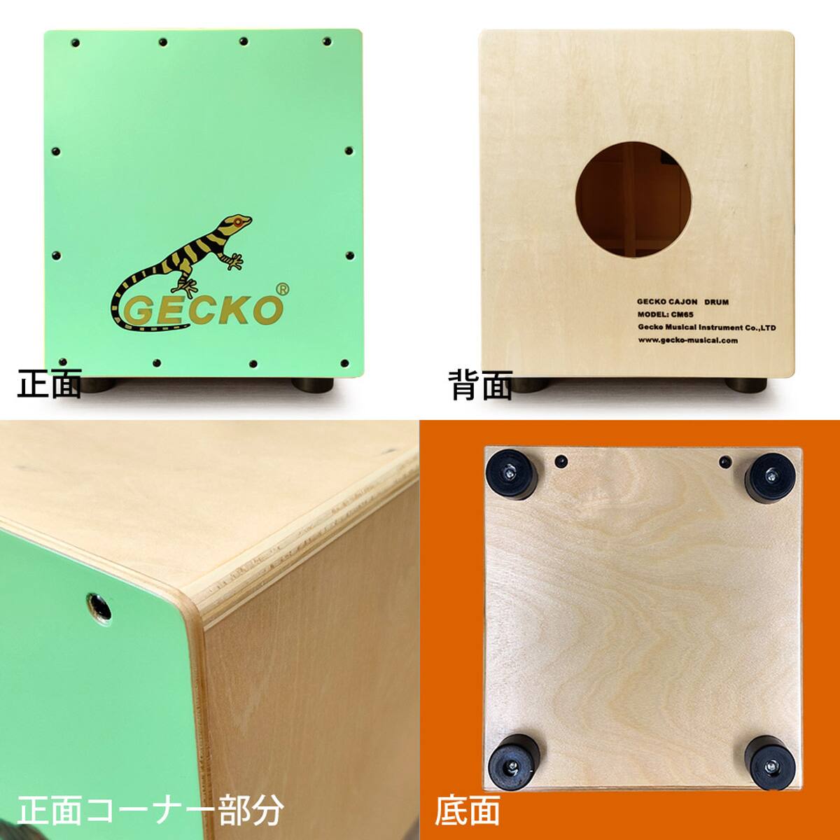 叩いて奏でるカホン (CM65 G) | ニトリネット【公式】 家具