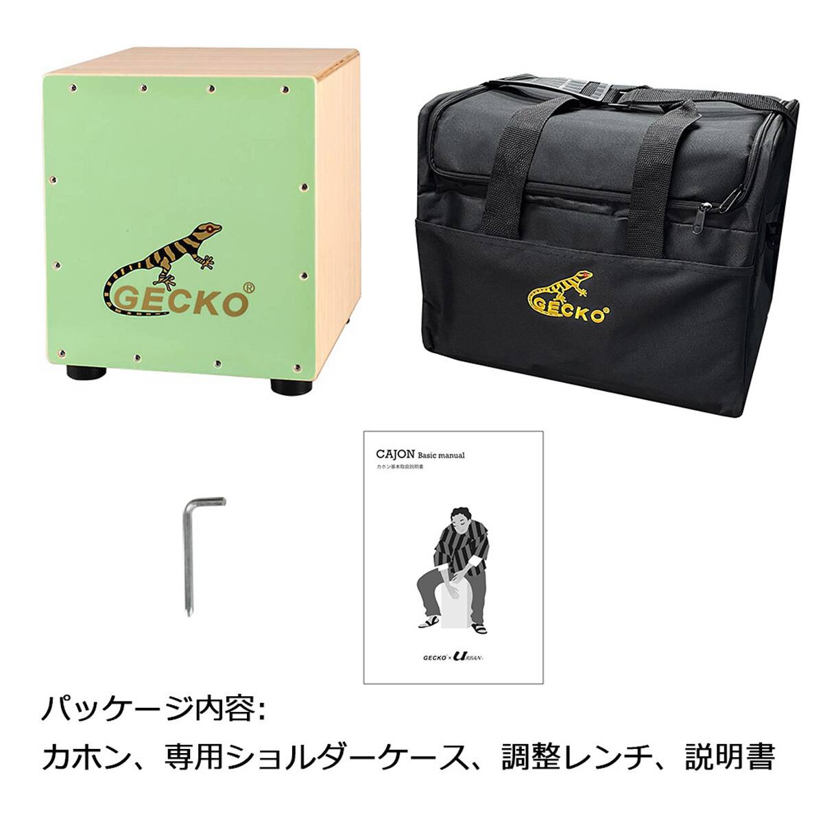 叩いて奏でるカホン (CM65 G) | ニトリネット【公式】 家具