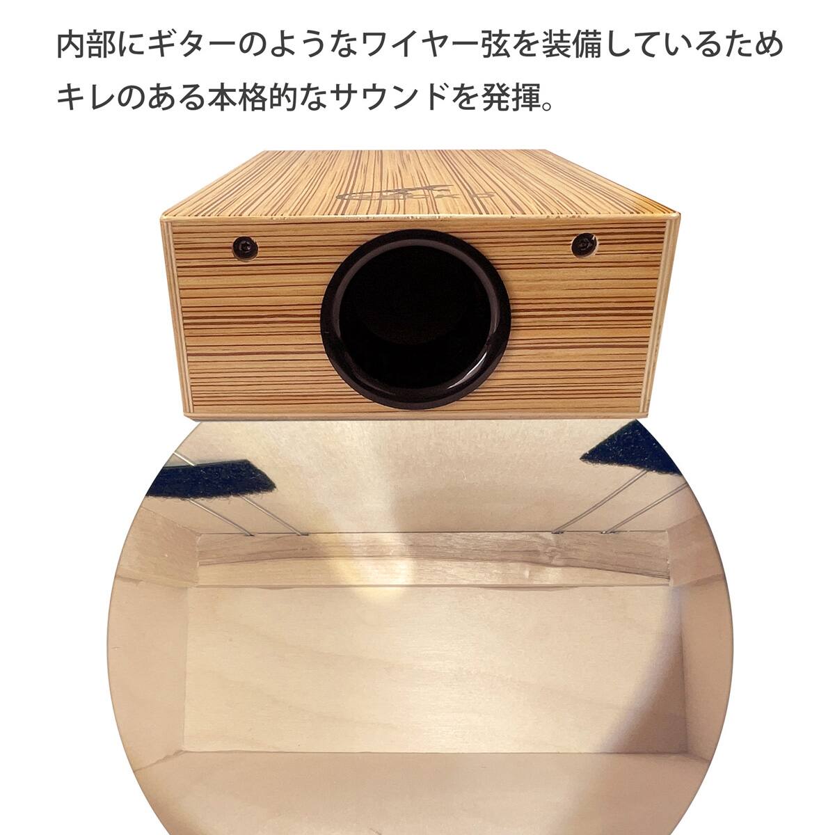 叩いて奏でるカホン (C-68Z) | ニトリネット【公式】 家具・インテリア通販