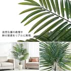 光触媒フェイクグリーン アレカヤシ SSサイズ(高さ90cm) 4枚目画像