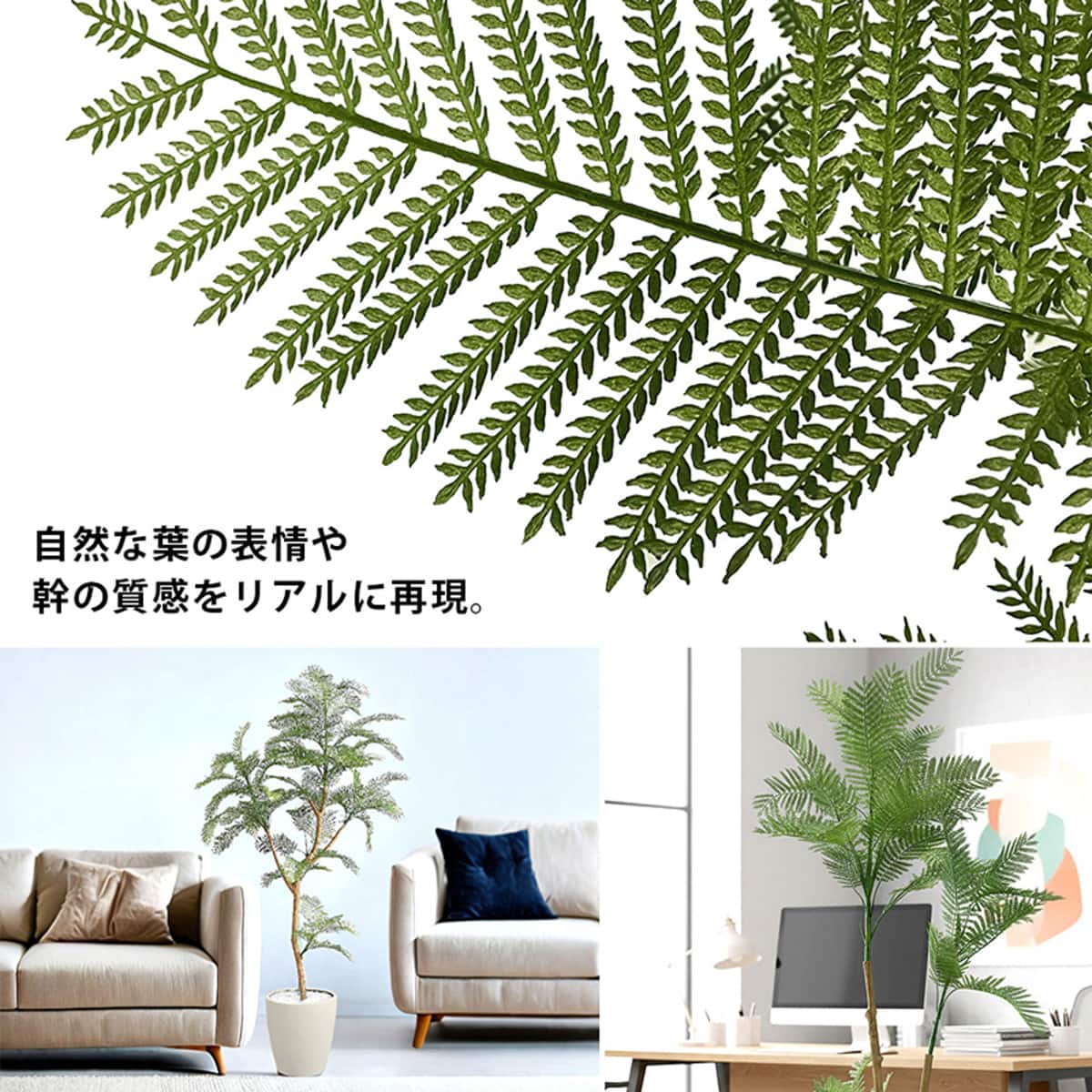 光触媒フェイクグリーン エバーフレッシュ Lサイズ(高さ180cm