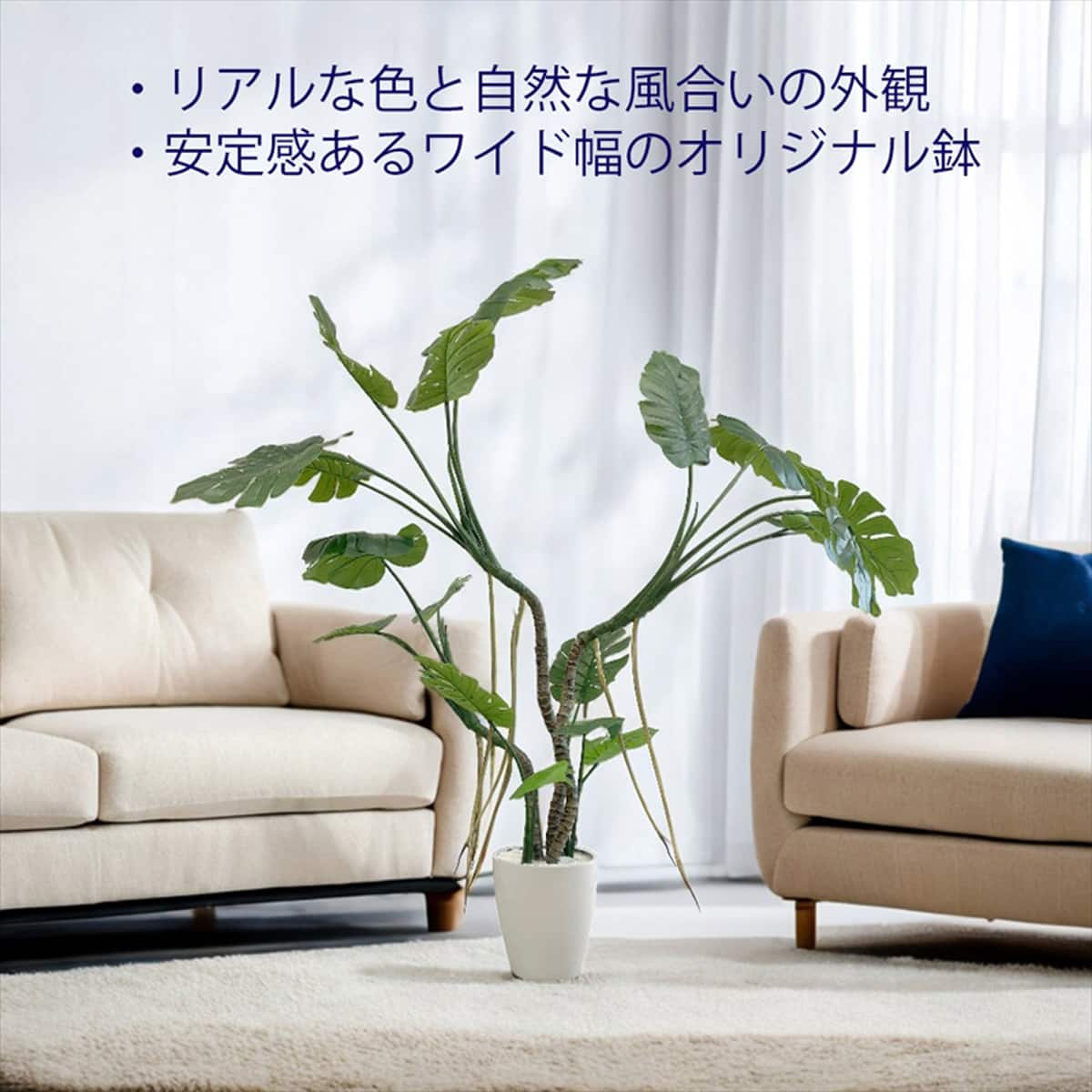 光触媒フェイクグリーン モンステラ Sサイズ(高さ120cm) | ニトリ