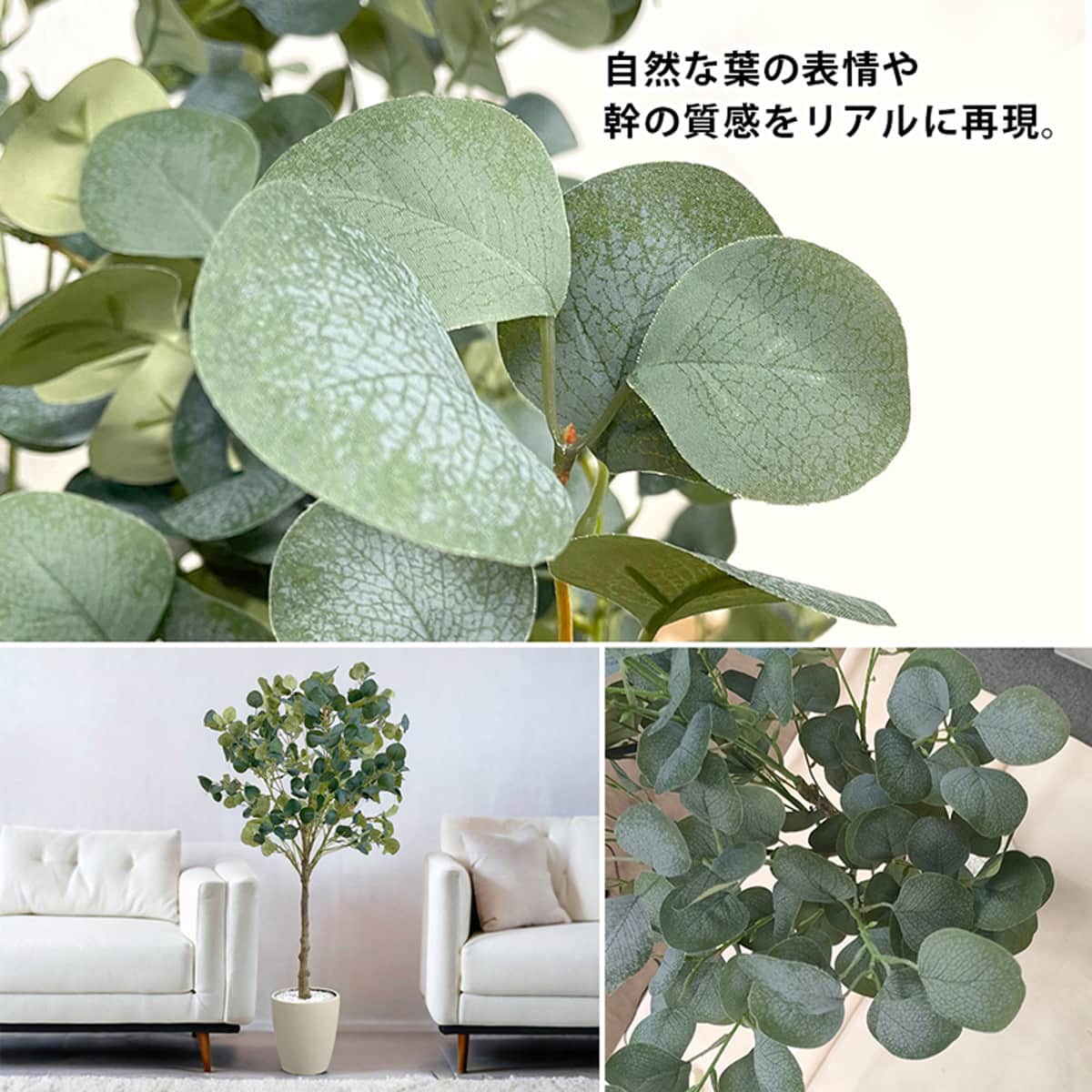 光触媒フェイクグリーン ユーカリ Sサイズ(高さ120cm) | ニトリネット