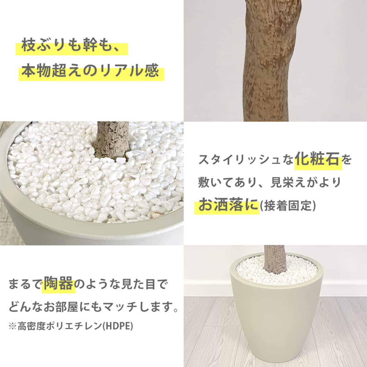 光触媒フェイクグリーン ユーカリ Sサイズ(高さ120cm) | ニトリネット