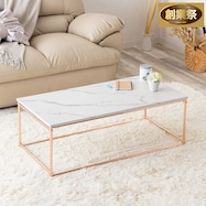 大人かわいいリビングテーブル (幅100cm)【期間限定価格:11/28~1/5まで】