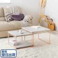 【最短翌日出荷】 大人かわいいネストテーブル(幅55cm)