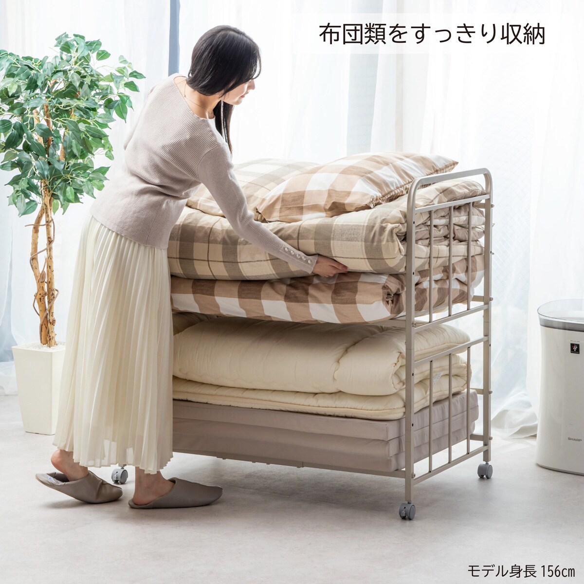 通気性に優れたキャスター付き布団収納ラック2段(グレージュ
