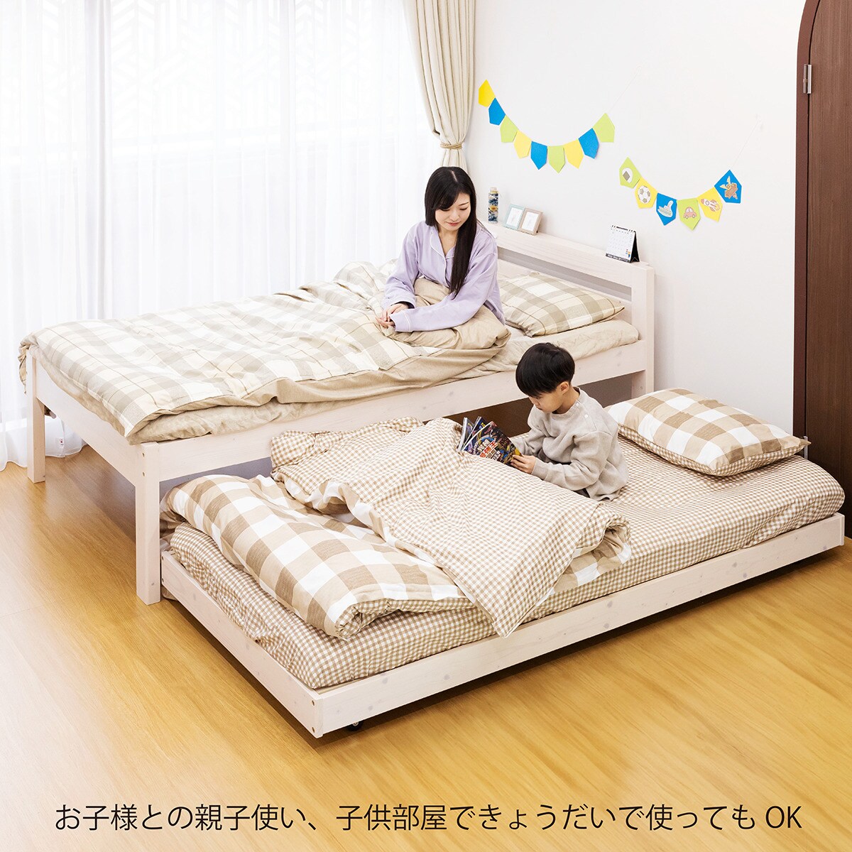 ニトリ マット、収納付き2段ベッド 白✖️濃い茶 本島内 配送 組み立て込み - 二段ベッド