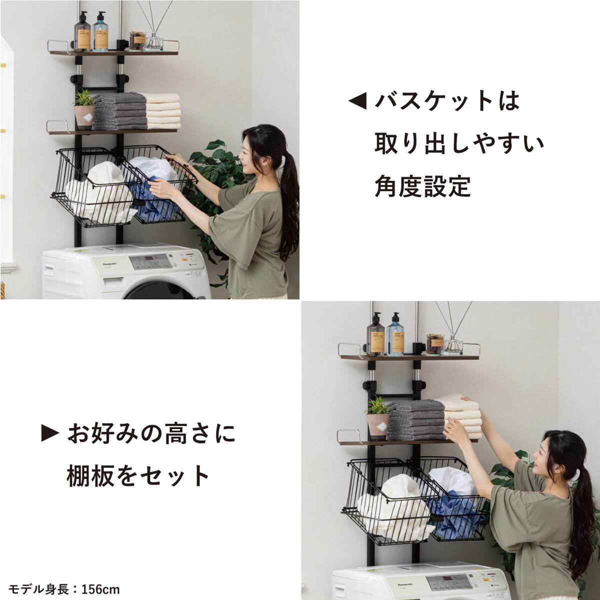 ワイヤーバスケット付き 突っ張り洗濯機ラックWJ-9301(ダークブラウン ワイヤーバスケット付き 突っ張り洗濯機ラックWJ-9301(ダークブラウン