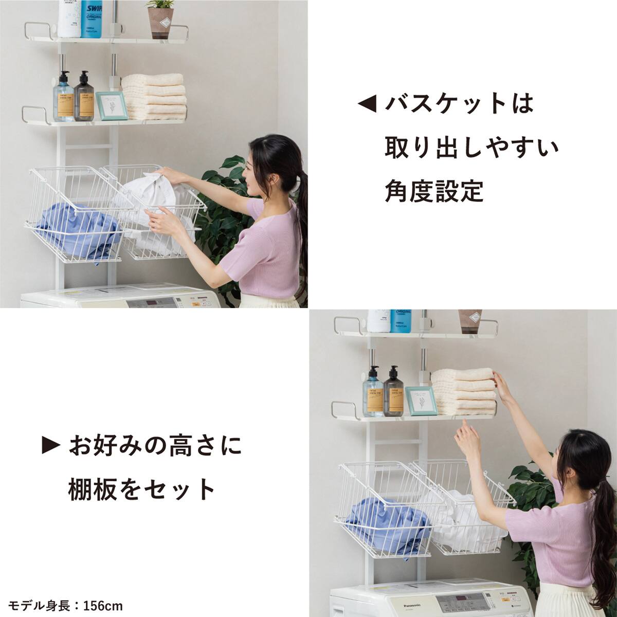 ワイヤーバスケット付き 突っ張り洗濯機ラックWJ-9301(マーブル