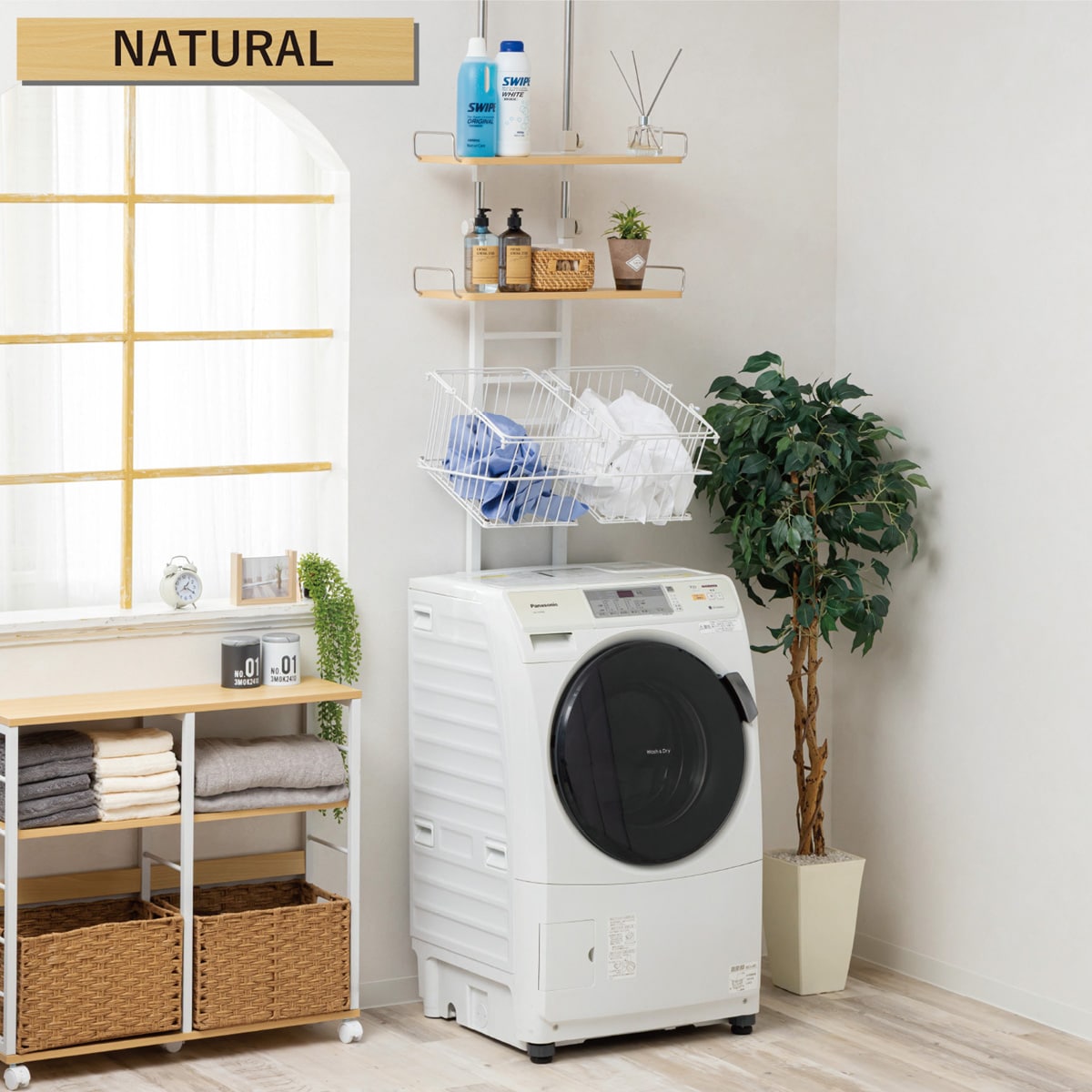 ニトリ ワイヤーバスケット付き 突っ張り洗濯機ラック ホワイト 突っ張り洗濯機ラック(ホワイト) | ニトリネット【公式】 家具
