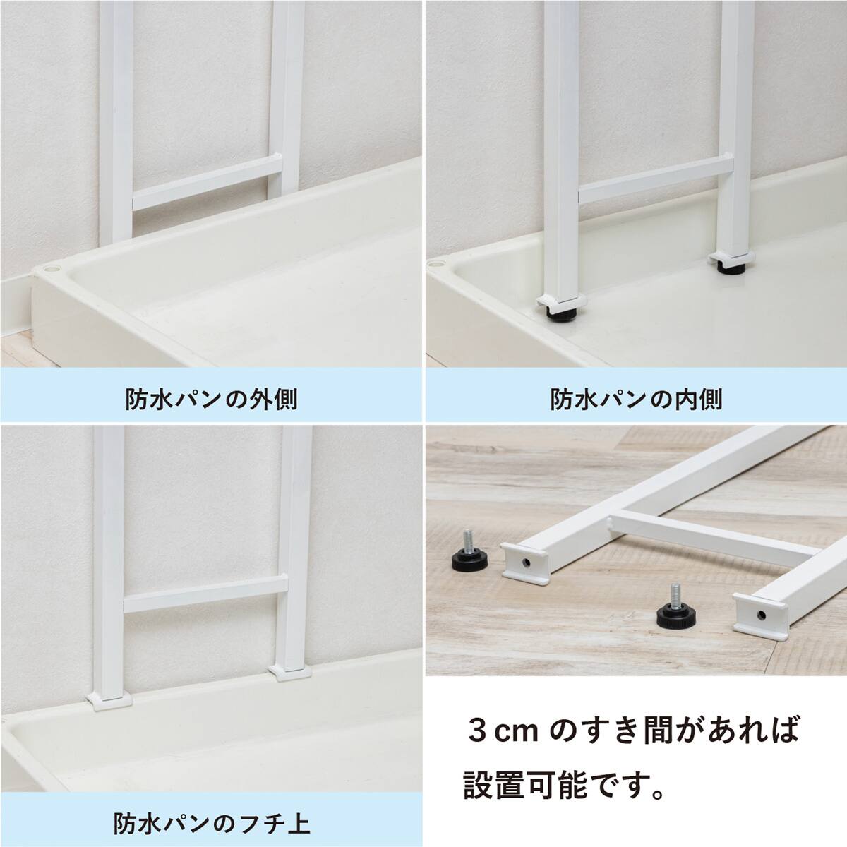 ワイヤーバスケット付き 突っ張り洗濯機ラックWJ-9301(ナチュラル