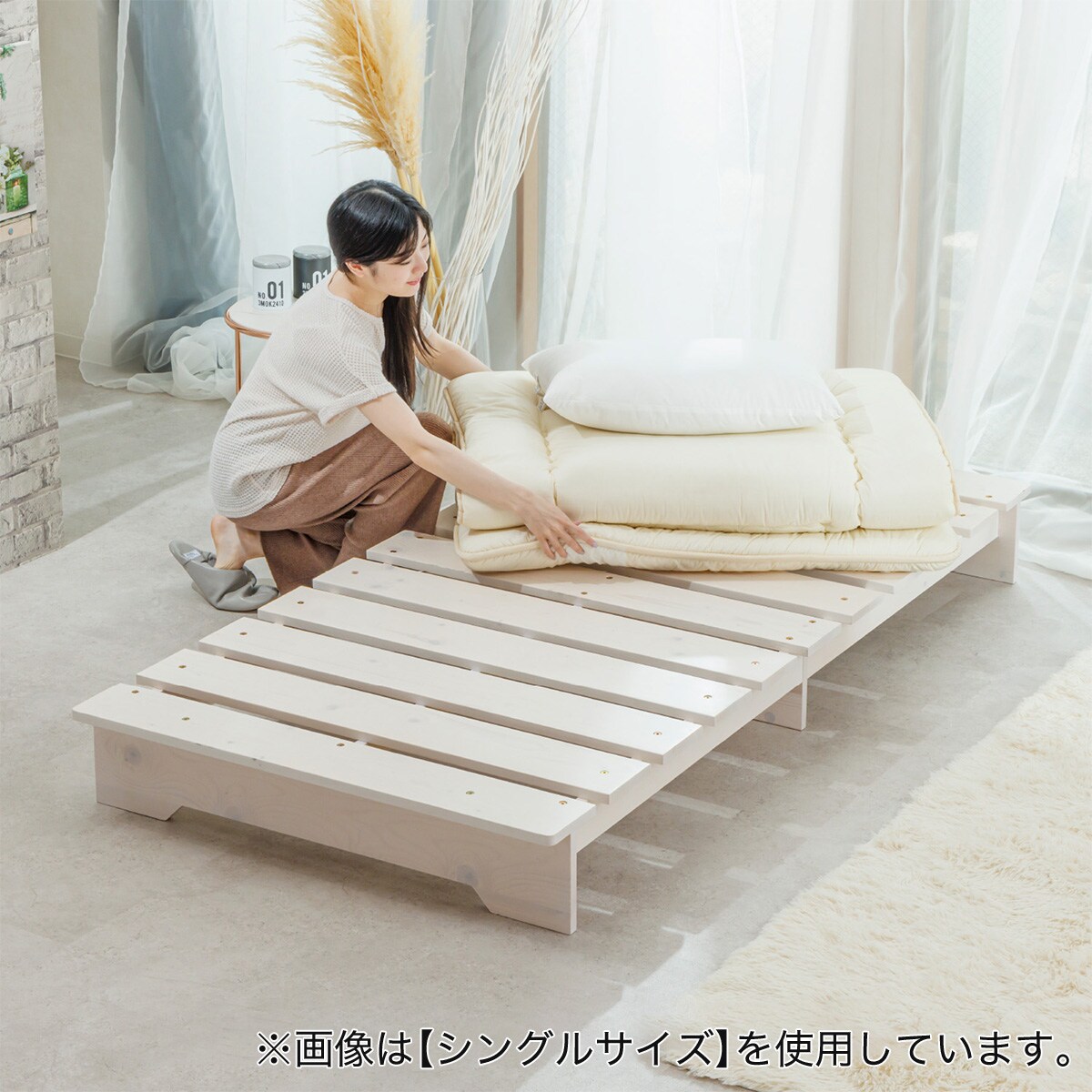 セミシングル 天然木ステージすのこベッドフレーム (WH