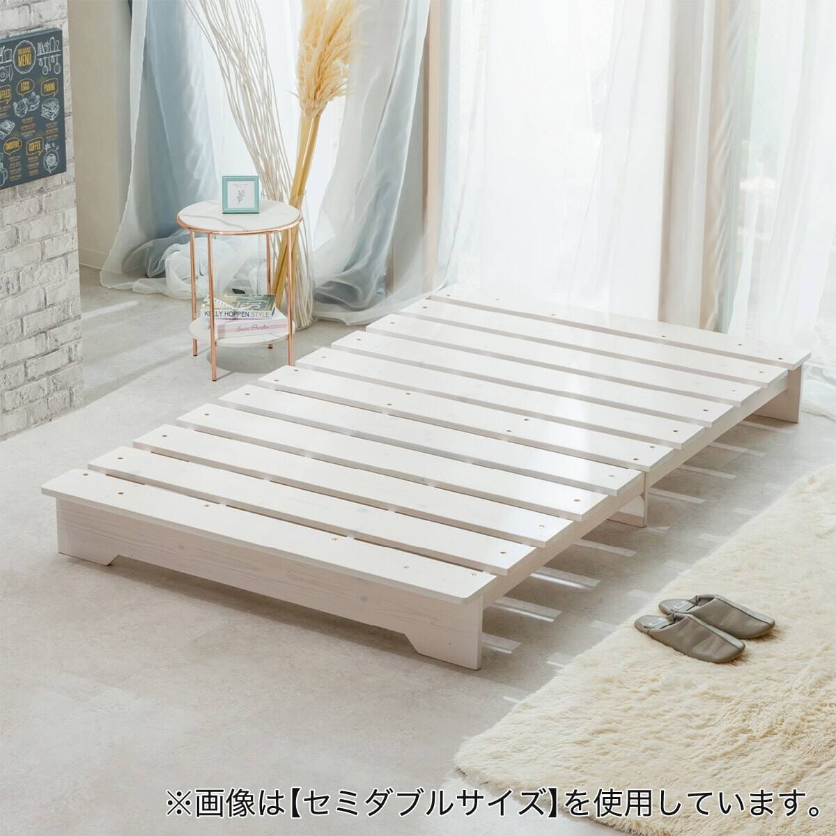 シングル 天然木ステージすのこベッドフレーム (WH) | ニトリネット