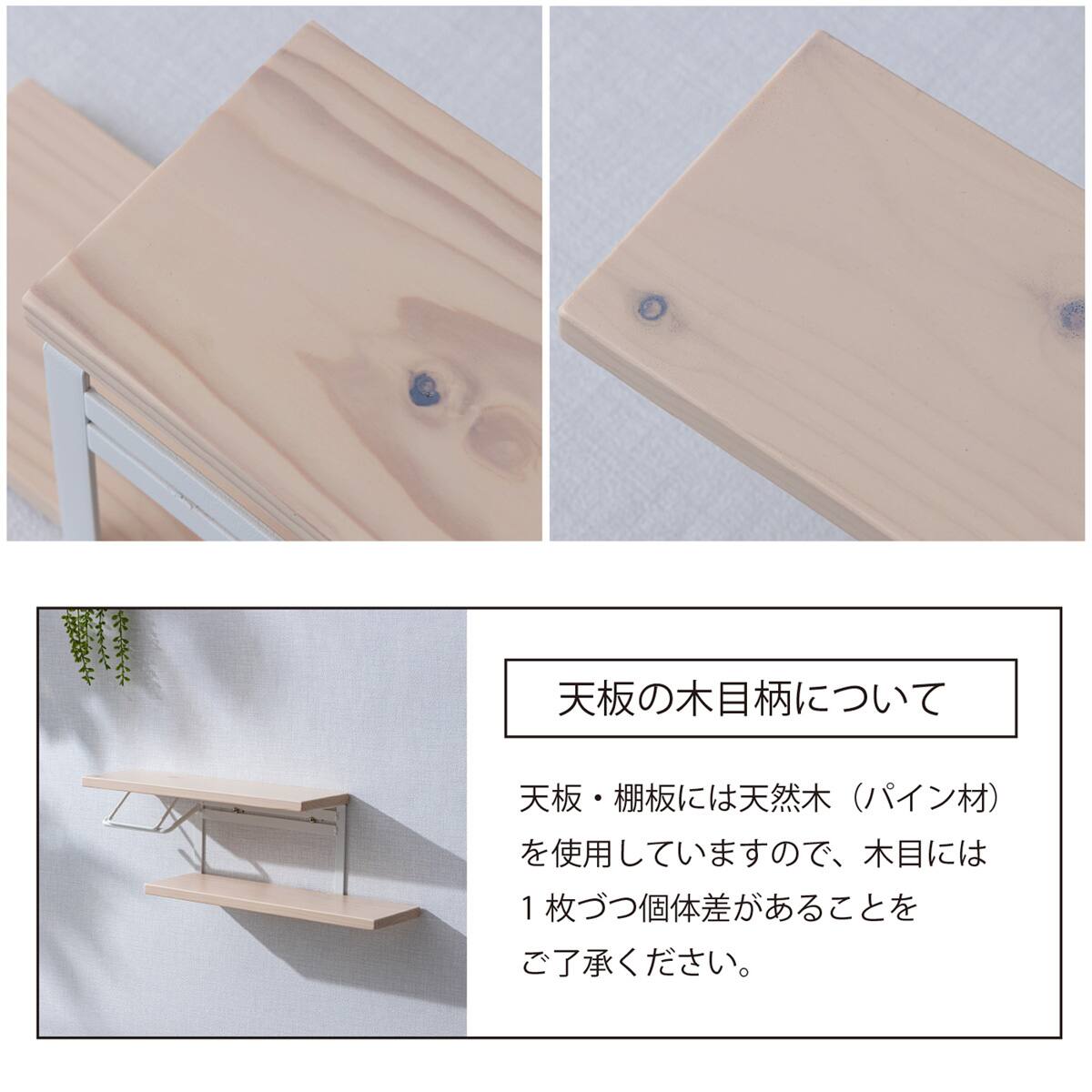 棚付きトイレットペーパーホルダー ストックタイプ(天然木 ホワイト